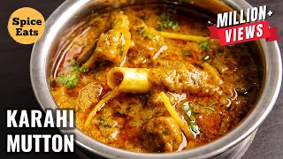 KARAHI MUTTON  KARAHI GOSHT  MUTTON KARAHI RESTAURANT STYLE [upl. by Smailliw]