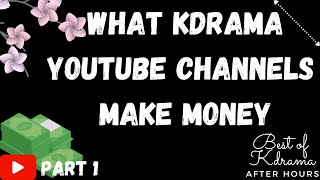 What Kdrama YouTube Channels Make Money  Part 1 [upl. by Ycats]