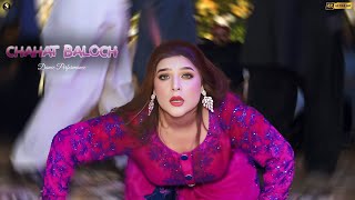 Aenu Ishq Di Hathkadi  Chahat Baloch Latest Mujra Dance Performance SGStudio2024 [upl. by Gustavus]