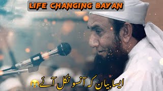 Esa Bayan K Bar Bar Sonu  Molana Tariq Jameel Bayan  Heart Touching Bayan  Emotional Bayan [upl. by Kunin]