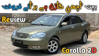 Toyota corolla 2d saloon review  Toyota corolla 20d saloon for sale [upl. by Haelem]