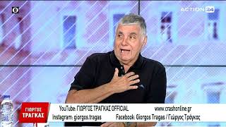 Giorgos Tragas Action24 TV video editing 04062020 [upl. by Sale76]