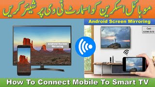 How to connect Mobile to Tv  Android Screen Mirroring with Nikai Smart TV [upl. by Sewoll294]