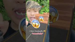 ทำสีหน้าเหมือนอิโมจิให้ผ่าน😄⁉️ challenge game effect emoji อิโมจิ ฝากติดตาม มิสเตอร์แมน [upl. by Mendelson]