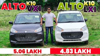 Suzuki Alto K10 Lxi vs Vxi Comparison 🔥✅ l Alto K10 Lxi vs Alto Vxi Comparison l MRCars [upl. by Maier]