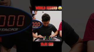 quotNew World Record Doublehanded Rubiks Cubes Solvequot  shorts viral cube rubikscube [upl. by Gardal]