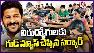 Govt Orders Education Dept To Conduct TET Exam  Singareni Notification Released  V6 News [upl. by Katy]