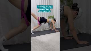 Hip and leg exercise at home  Flora fit viralshort shorts youtubeshorts exersice [upl. by Clay149]