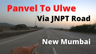 Panvel Karanjade to Ulwe Via JNPT ROAD  Full Uncut Road Journey  Pranav Narsingh [upl. by Alehc]