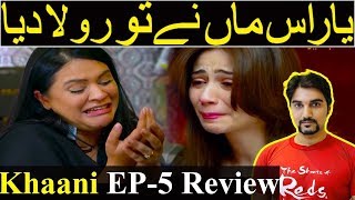 Khaani Episode 5  Teaser Review  Har Pal Geo  Latest Pakistani Dramas [upl. by Mike]