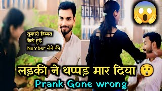 Prank Gone Wrong 2024  New Prank Video 2024 best prank videos 2024 trendingprank [upl. by Feune]