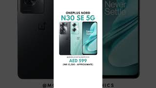 OnePlus Nord N30 SE 5G Makes Official Debut [upl. by Ariada]