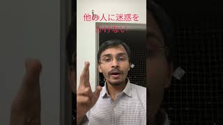 What Indians Think About Japanese trending learnjapanese japan india viralvideo viral [upl. by Kinson]