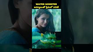 Water Monster fall in love with beautiful girl movieexplained moviereview telugucinema [upl. by Russ119]