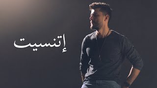 Andre Soueid  Etnaset Cover Song 2022  اندريه سويد  اتنسيت [upl. by Birkle]