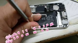 iPhone 6s Battery Repair and Replacement urdu hindi [upl. by Cataldo]