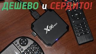 X96 mini – обзор очень дешевого Android TV бокса [upl. by Euqnimod]