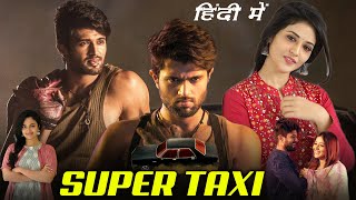 Super Taxi Full Movie Hindi Dubbed  Vijay Deverakonda  Taxiwaala Hindi Full Movie  Facts amp Review [upl. by Maryl207]