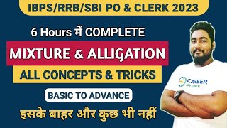 Mixture and Alligation Tricks and Shortcuts  Complete Chapter  IBPS RRB SBI 2024  Career Definer [upl. by Weinert]