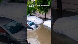 Delhi is flooded with water everywhereJUJALARIM FUNK Over Slowed😰😰sktourisvideo [upl. by Rennold]