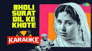 Bholi Surat Dil Ke Khote  Karaoke With Lyrics  Lata Mangeshkar  C Ramchandra  Old Hindi Songs [upl. by Incrocci]