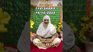 GYARVI SHARIF 141024  DARBAR GHOUSPAK  SSQC [upl. by Oznofla]