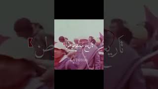 الفكْرة   حَبيتْت 🇲🇦🤏🏻 كاشيموللاتونياeditmoroccojujutsukaisensabrinalatoniafornaghame [upl. by Dewayne]