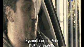 Trailer ταινίας ROCKNROLLA [upl. by Aicenra784]