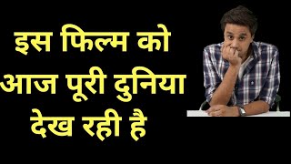 एक फिल्म जिसने आज पूरी दुनिया देख रही है CONTAGION MOVIE REVIEW  RJ RAUNAK  LATEST MOVIE REVIEWS [upl. by Narud938]