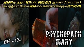 PSYCHOPATH DIARY  EPISODE 12  TAMIL DUBBED KOREAN DRAMA  HOLLYWOOD CINEPHILIA [upl. by Nnyleve]