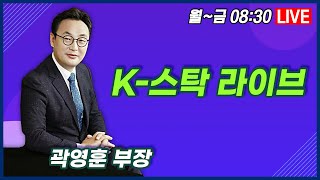 4월 11일 스윙 I 단타 대표종목HB테크놀로지 I 실시간종목공부 I 시장대응 실전매매종목발굴종목공부  솔루스첨단소재 삼성전자 현대로템 제이앤티씨 자람테크놀로지 [upl. by Enohs]