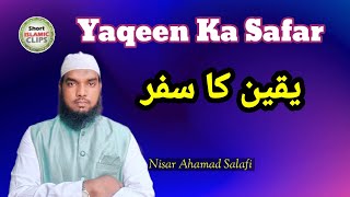 Yaqeen Ka Safar  by Nisar Ahamad Salafi [upl. by Skilken576]