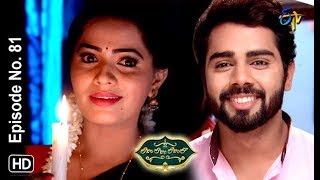 Lahiri Lahiri Lahirilo  26th December 2018  Full Episode No 81 ETV Telugu [upl. by Avilys]