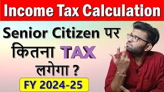 Income Tax Calculation 202425 for Senior Citizens  How to Calculate Income Tax for Senior Citizens [upl. by Chinua]