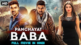 Panchayat Baba  New Released South Indian Hindi Dubbed Movie 2024  Chiranjeevi Sarja [upl. by Kohcztiy769]