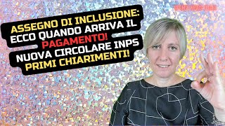 ASSEGNO DI INCLUSIONE ECCO QUANDO ARRIVA IL PAGAMENTO NUOVA CIRCOLARE INPS PRIMI CHIARIMENTI [upl. by Notaes221]