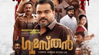 Gumasthan 2024 malayalam film movie Nibin Navas Aathira Rajeev  Bibin George  Dileesh Pothan [upl. by Louls]