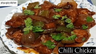 Chilli Chicken RecipeRestaurant Style Spicy Dry Chilli Chicken At Home [upl. by Samira438]