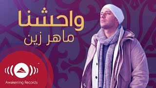 Maher Zain  Ramadan Arabic Lyrics [upl. by Newcomer]