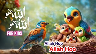 Chirya Boli Choo Choo 💕 Allah hoo Allah hoo 🎶 Islamic Rhymes for Children  Hindi Rhymes for kids [upl. by Aihsela946]