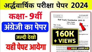 How to Start Class 9th  Roadmap to Score 95 in Class 9th  Class 9 2023 Strategy  Shobhit Nirwan [upl. by Akelam225]