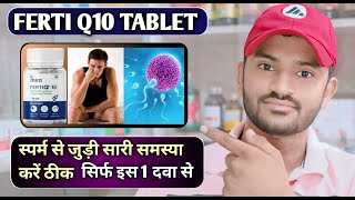 Ferti q10 tablet uses dose benefits and side effects full review in hindi [upl. by Nihi]