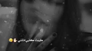 رحمه رياض  وعد مني ☹️💔 مع الكلمات [upl. by Ayat590]