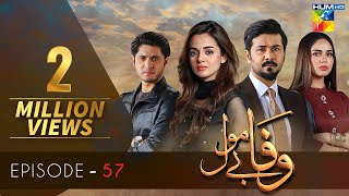 Wafa Be Mol Episode 57  HUM TV Drama  28 October 2021 [upl. by Lorrimer]