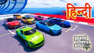 GTA 5  Best Electric Car In GTA 5 Vs Stunt Track [upl. by Eemak]