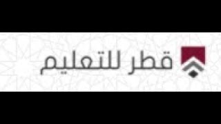 كيفية اضافة الدروس والواجبات على منصة قطر للتعليم [upl. by Rafe880]