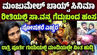 ತುಮಕೂರಿನಲ್ಲಿ ಮೈ ನಡುಗಿಸುವ ಘಟನೆ ಸಿನಿಮಾ ರೀತಿಯಲ್ಲಿ ಗೆದ್ದು ಬಂದ ಯುವತಿ Tumakur news Hamsa news [upl. by Siulesoj598]