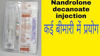 Nandrolone decanoate injection use in hindi Deca durbulin [upl. by Sugirdor784]