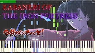 KABANERI OF THE IRON FORTRESS  EGOIST 『甲鉄城のカバネリ』 OP Full Piano 【Sheet Music楽譜】 [upl. by Unders]