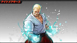 Real Bout Fatal Fury Special  Geese Howard Theme OST [upl. by Alegna259]